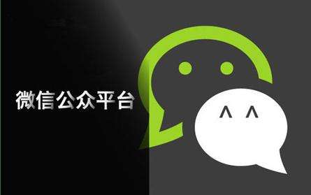 微信公众号吸粉的关键是什么? 微信公众号吸粉的关键是什么?