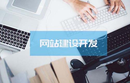 提高网站用户体验的几个诀窍