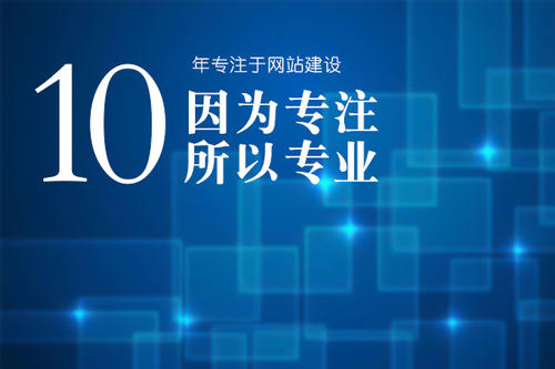 如何选择外贸网站制作的语言?