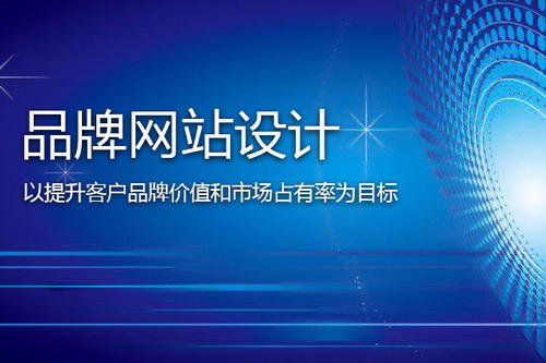 网站建设中如何做个百度蜘蛛喜欢的网页