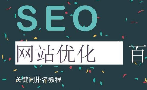 网站营销效果达不到的原因是什么