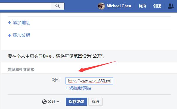 外贸网站优化:如何通过社交媒体进行链接建设