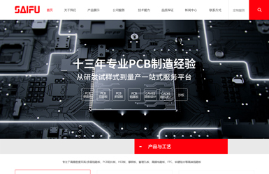 深圳中科创达电子有限公司