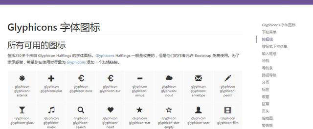 如何对网站字体设计丰富多彩